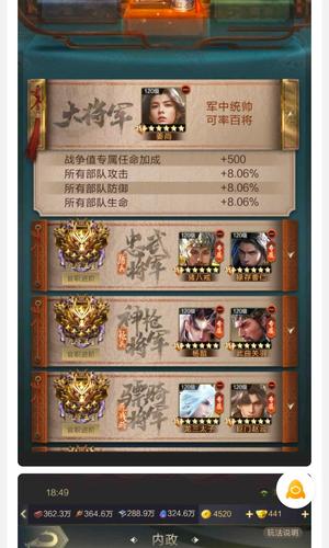 乱世王者没时间玩了