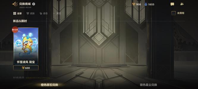 英雄联盟手游（lol手游）【310级】英雄联盟手游安卓v