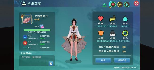 创造与魔法【69级】星龙金龙黑龙