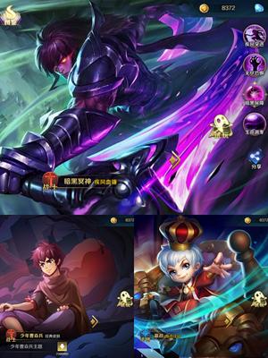 英魂之刃【54级】全网最性价比的英魂之刃大佬号