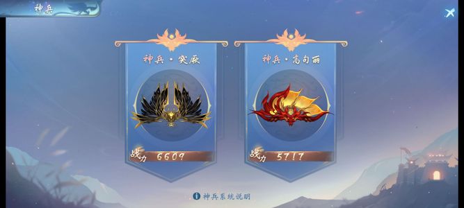 大唐无双【61级无名】议价拉黑劫火糖葫芦魔王翅膀都有