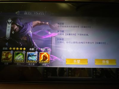 英雄杀v12小偷，兰陵王， 芈月虞姬