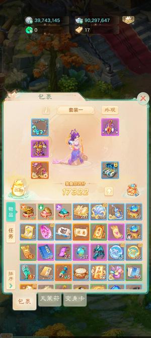 大话西游【时间服1转】女仙 人气女仙 