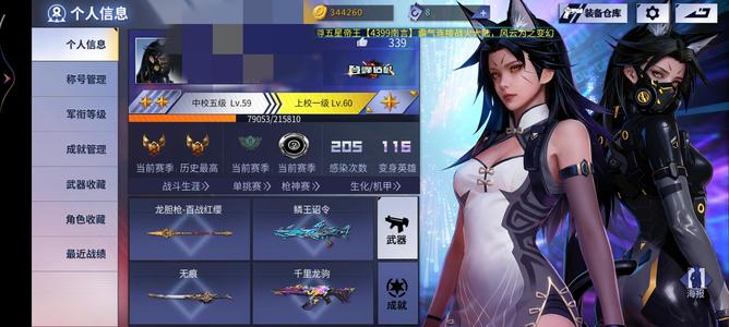 火线精英逆鳞皮龙驹鲨鱼新双传多臻皮年兽