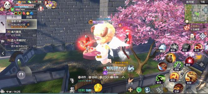 完美世界（腾讯版）极品老虎出售