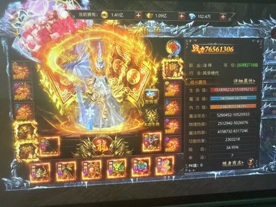 约战沙城【718级】烈火989百万钻石带红卡