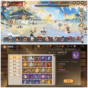 阴阳师66六星276速爆伤302