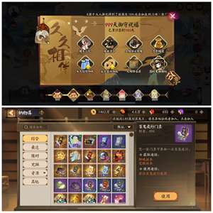 阴阳师69六星69ssr爆伤289