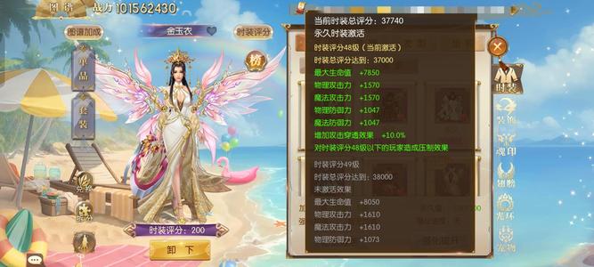 征途2手游【150级】478以德服人区一亿战力女号