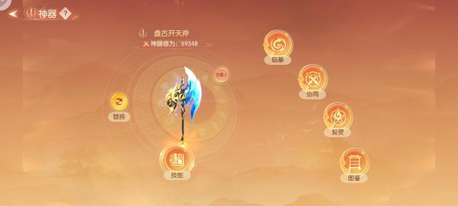 完美世界：诸神之战【250级】极品祖龙印应龙高输出芒果