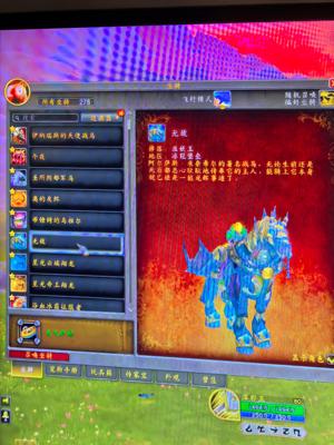 魔兽世界自玩老号含泪卖