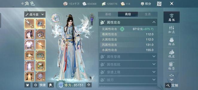 一梦江湖【170级武当】8.5青云心九子武当