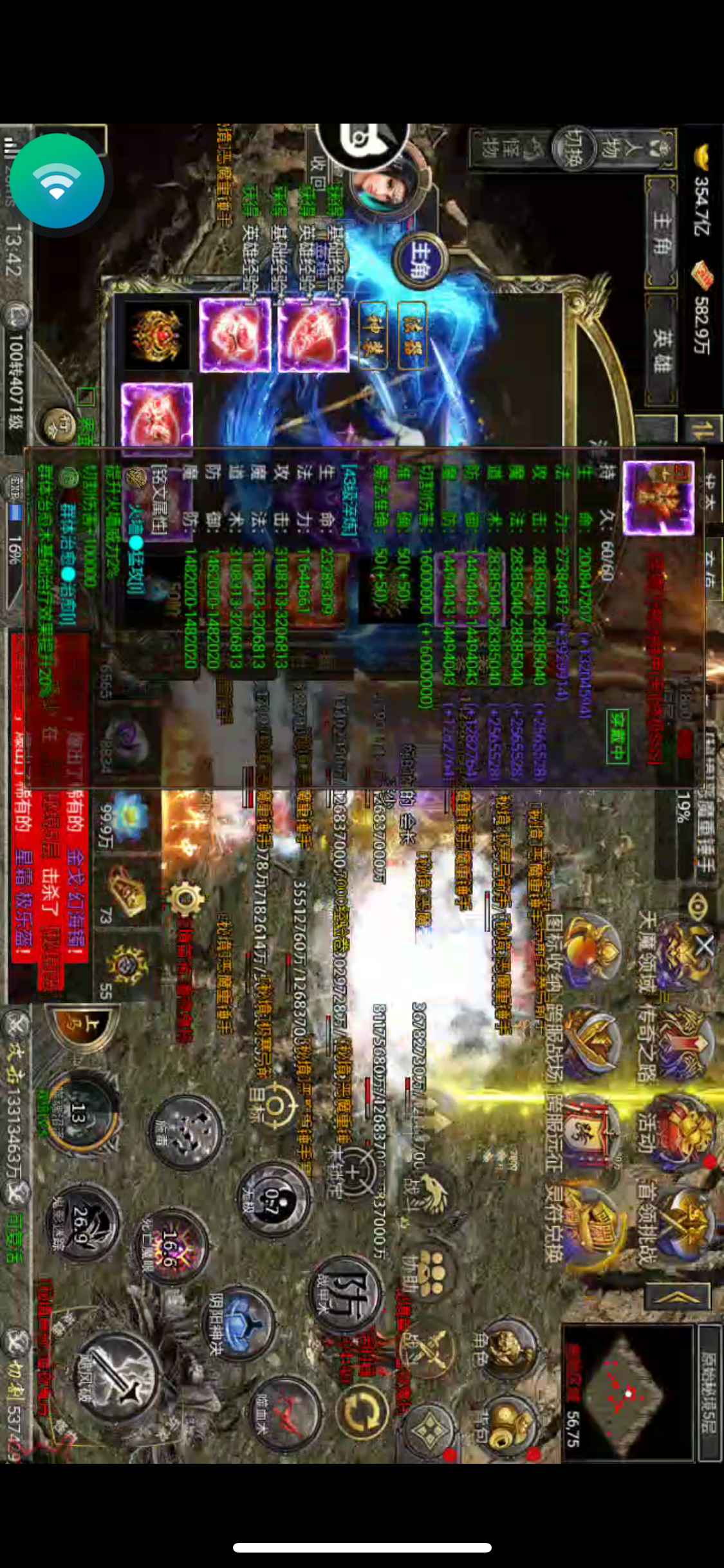 霸世群雄【4100级】1350亿，满心月 三端