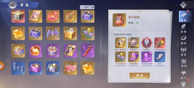 斗罗大陆：魂师对决【教习,8888级】亿战，多sp，王林