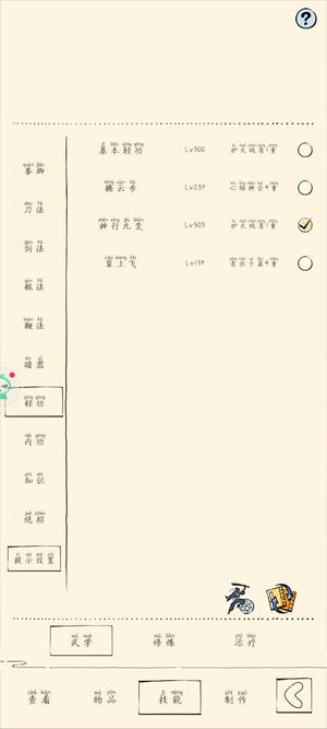 暴走英雄坛【380级】新区炉十21神行带7200金