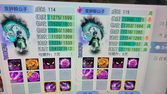 桃花源记【63级1,5460】大话联名一生所爱。