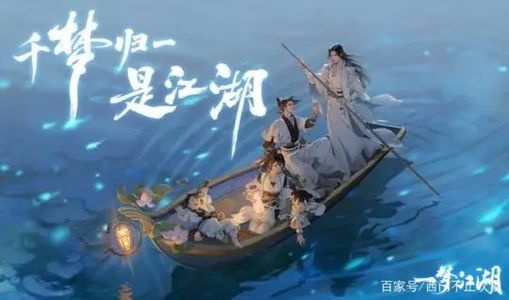 一梦江湖【120级武当】5角色奖励号未充基金号