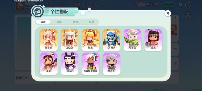 迷你世界不大刀可小刀