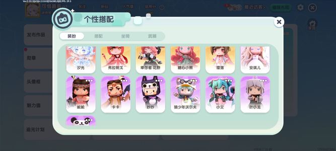 迷你世界不可刀最低价