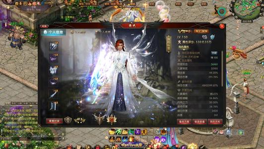 魔域（端游）530亿战士1200分蛇套
