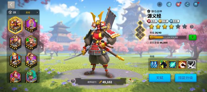 万国觉醒1230新区账号