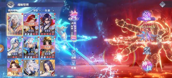 斗罗大陆：魂师对决【宗师,60级】王林李慕婉都有皮肤sp+尘心