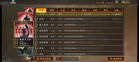 桃园三结义群弓4000金3