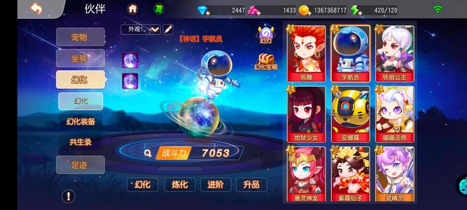 弹弹岛2谢谢老板支持接手