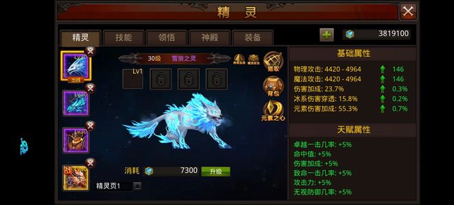 全民奇迹没时间玩了