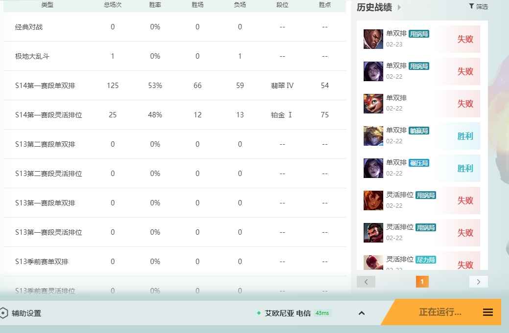英雄联盟（LOL）【72英雄22皮肤】艾欧尼亚多英雄全新秒绑