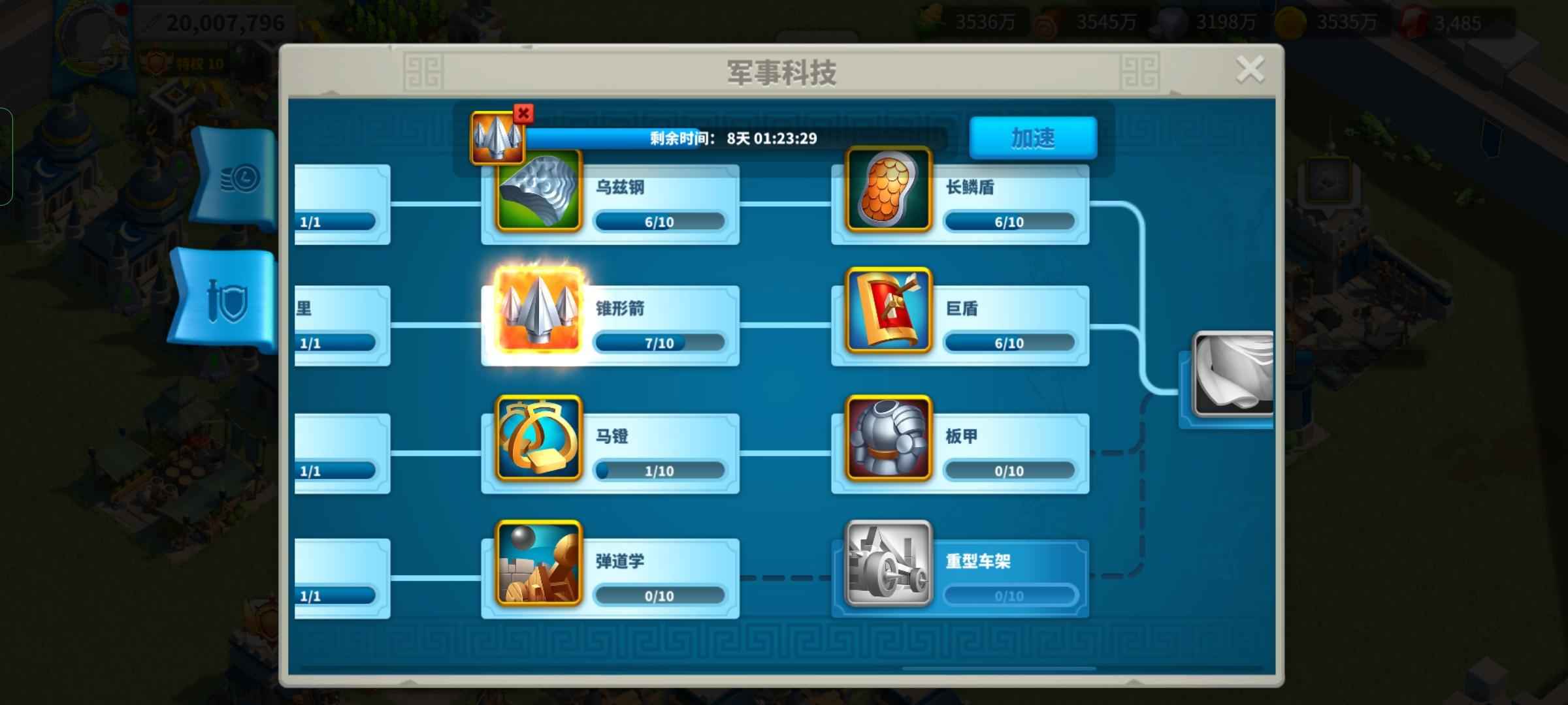 万国觉醒529 2000w战力