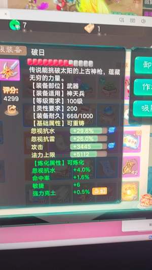 大话西游【时间服1转】岁月留香时间服最新区神兽龙马