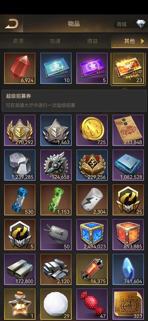 守望黎明【28级】576服成熟羊号