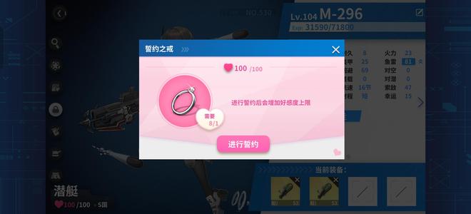 战舰少女R多船位多戒指未绑邮箱手机