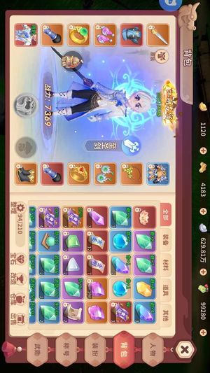 再见江湖新区有600券平台卡100天