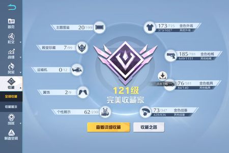 荒野行动v15殿堂无封转移号