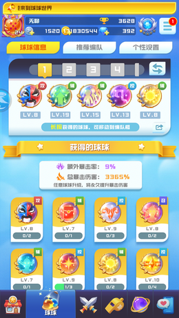 【24级】17圣15天脸谱便宜出