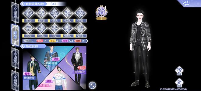 QQ炫舞手游小白号处理