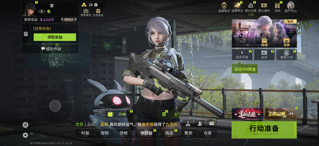 萤火突击不不想玩了