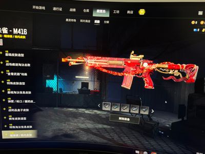 绝地求生（PUBG）十成长3满级