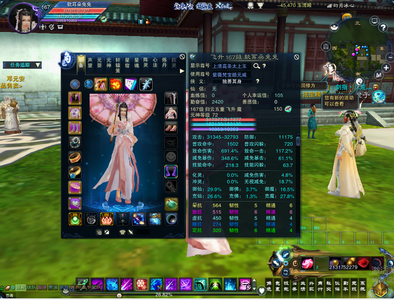 诛仙3（端游）【167级云梦】167归云，不玩了，便宜处理了