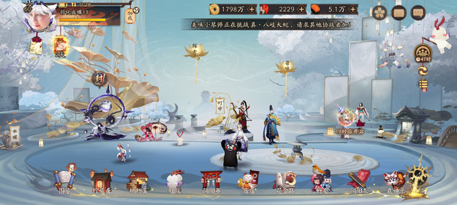 阴阳师【60级】魅族转官服，散件一速158