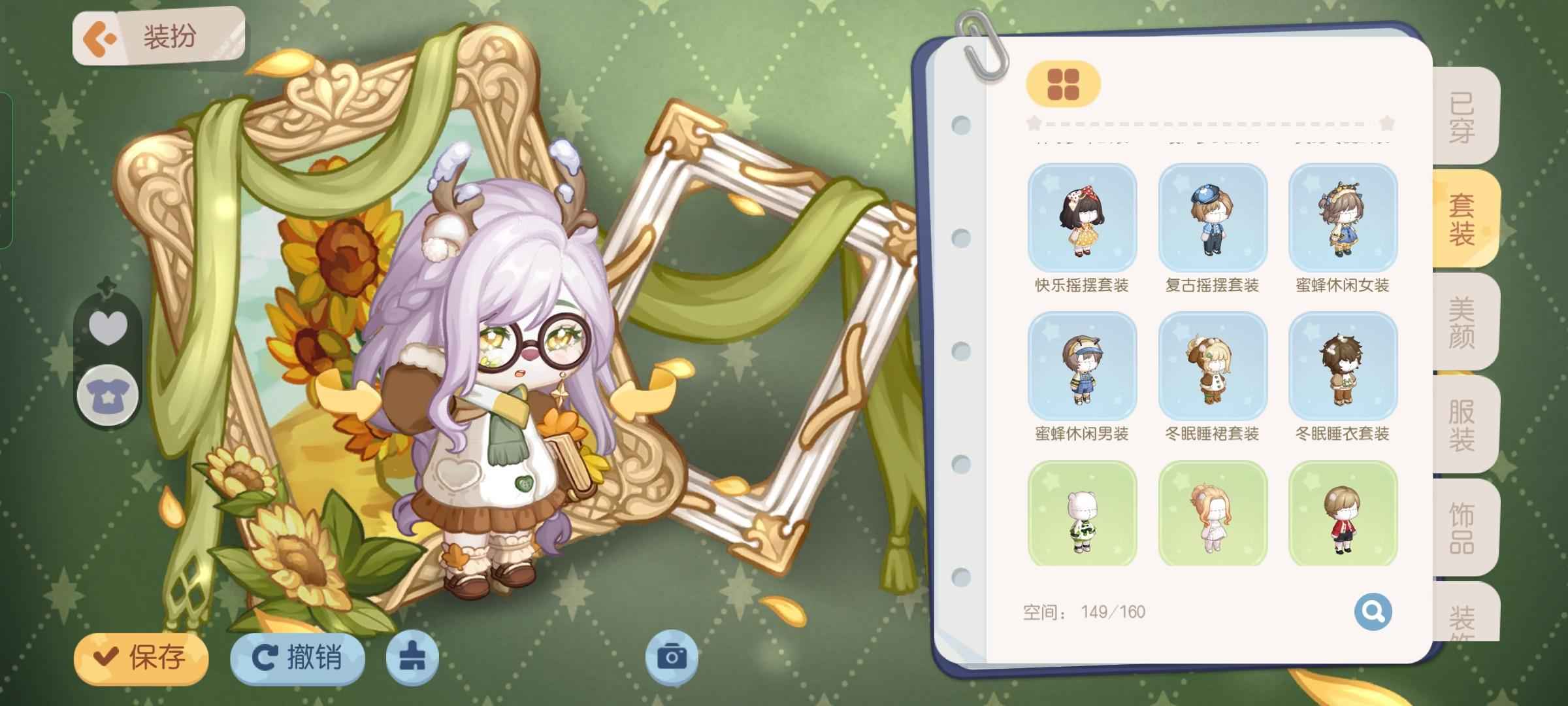 奥比岛：梦想国度【43级】出奥比岛小欧号