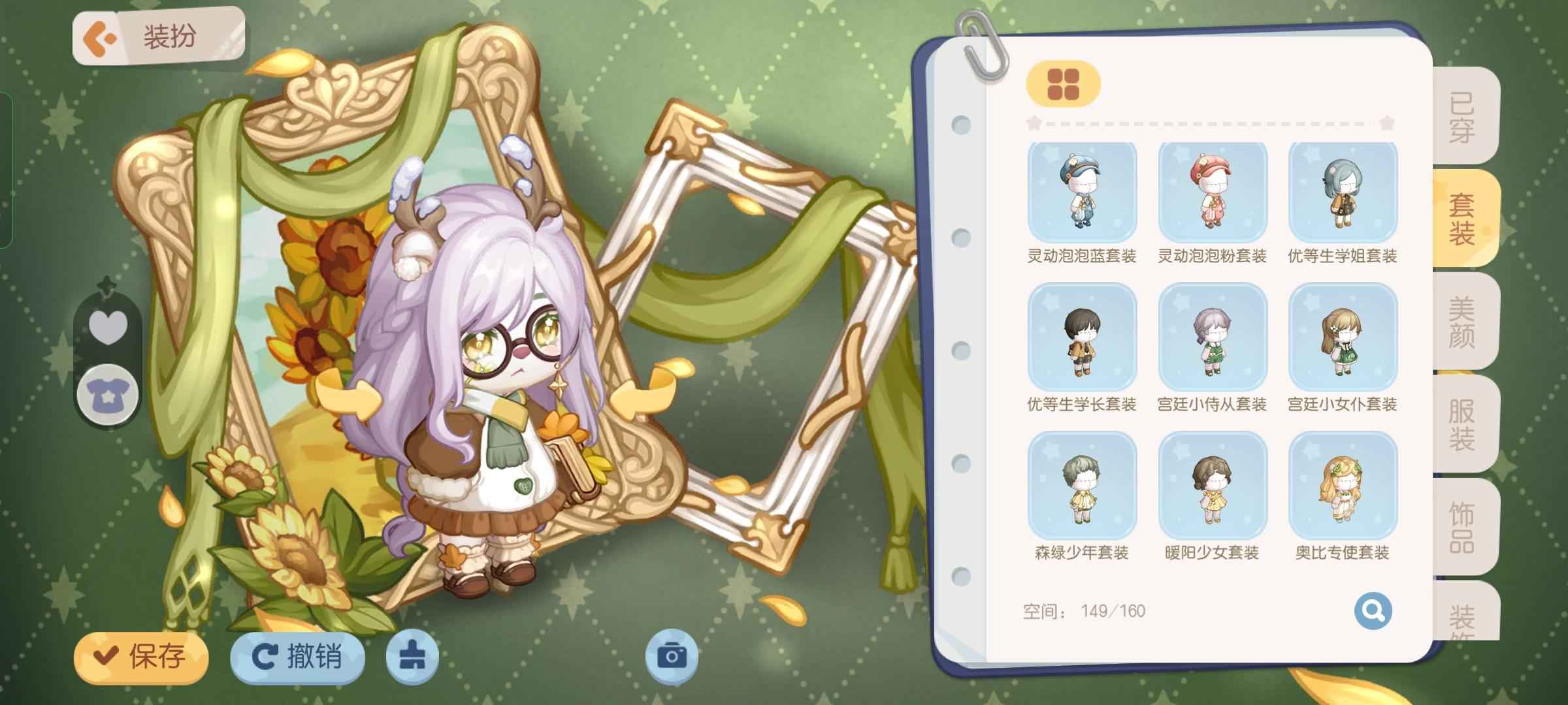 奥比岛：梦想国度【43级】出奥比岛小欧号