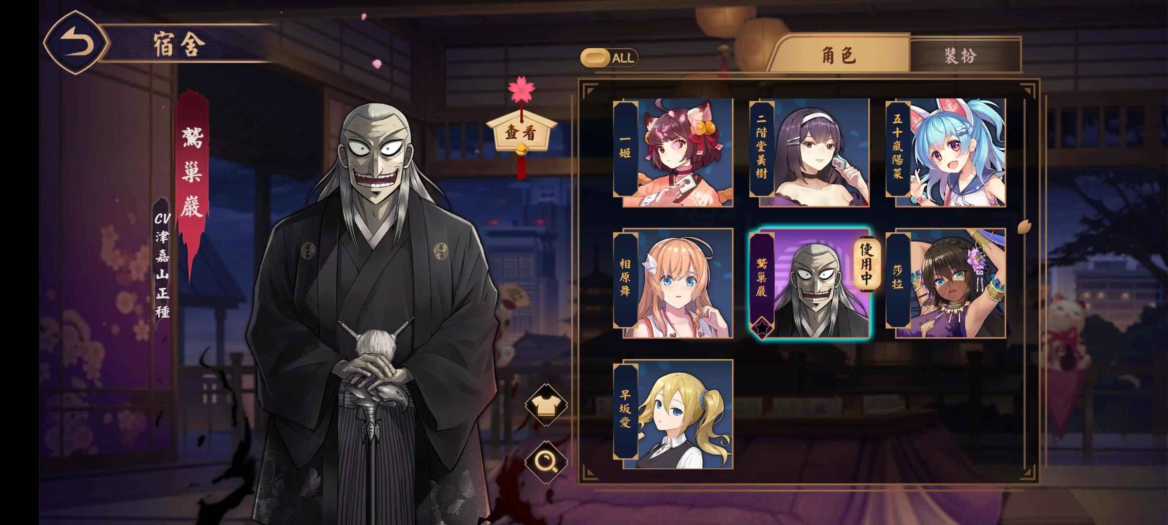 雀魂麻將7角色 瓦西子 雀豪1