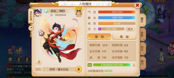 梦幻西游（手游）自玩神兽鹿，暴力月宫，精锐组