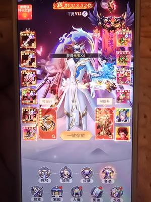 九梦仙域【846级】充了五六万不玩了甩卖