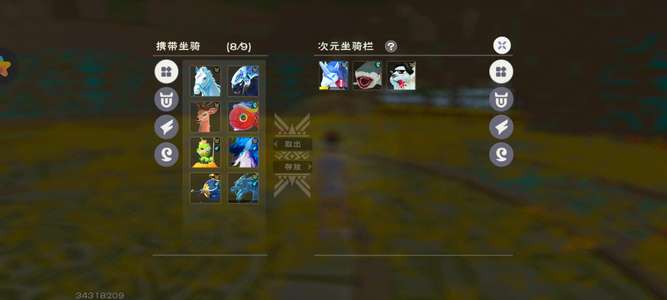 创造与魔法混战一区，飞天寂夜号，可小刀