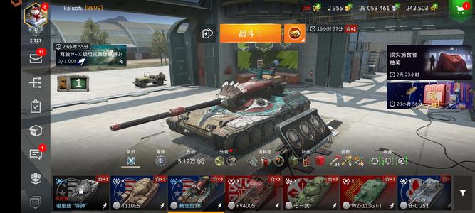 坦克世界闪击战忍痛出售，不玩了
