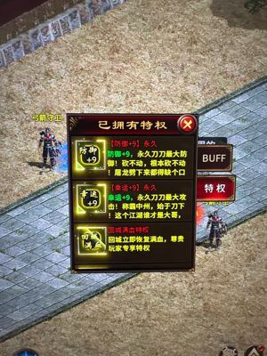 梦回江湖【1585级火】梦回江湖1800亿战力